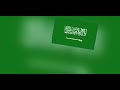 كويتي والسعودي سوا 