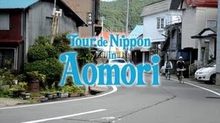 Tour de Nippon in Aomori - presented by PAPERSKY magazine