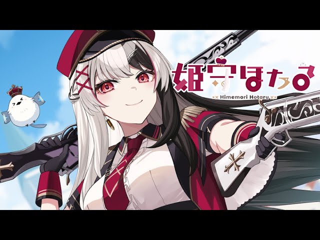 Debut Teaser PV】姫守ほたる / Himemori Hotaru【 #新人vtuber ...