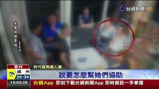 家暴男毆妻打妹還狠砍母朝家扔汽油彈