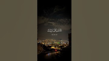 اكتب شيء تؤجر عليه القارئ ياسر الدوسري 💙😌