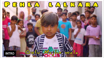 GOLU MAJHE WALA : PEHLA LALKARA (Intro) | Latest Punjabi Songs 2022 | New Punjabi Songs 2022