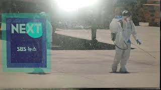 20201220 115624 SBS NEXT