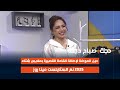 حيل الموضة لإطالة القامة القصيرة بملابس شتاء 2025 نع الستايلست مينا روز