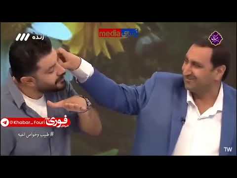 آموزش مصرف مواد مخدر در برنامه زنده صداوسیما