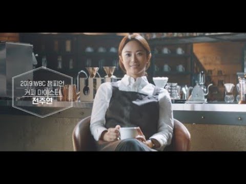스팅어, 마이스터의 세단 | 커피 마이스터 전주연 편 (Full)