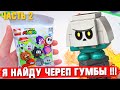 LEGO СУПЕР МАРИО 2 - Распаковка минифигурок / Часть 2