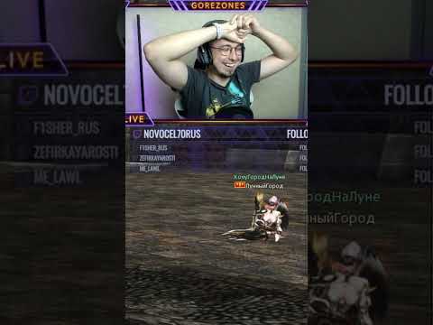 Первая в мире пуха +10 Буря Наги Lineage 2 Essence #shorts