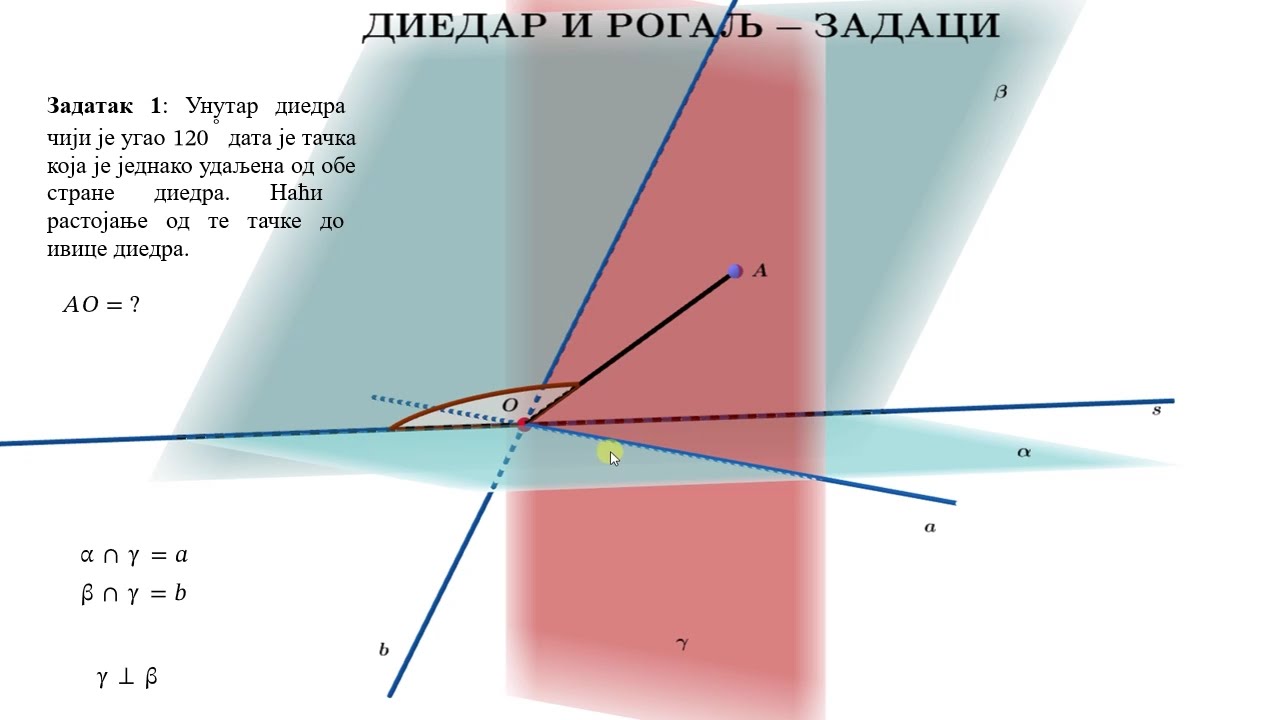 Diedar i rogalj - zadaci
