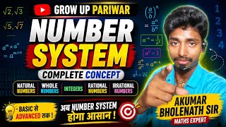 Number System Comparison | Smaller & Greater Numbers 📊 | Easy Tricks !! Akumar bholenath sir