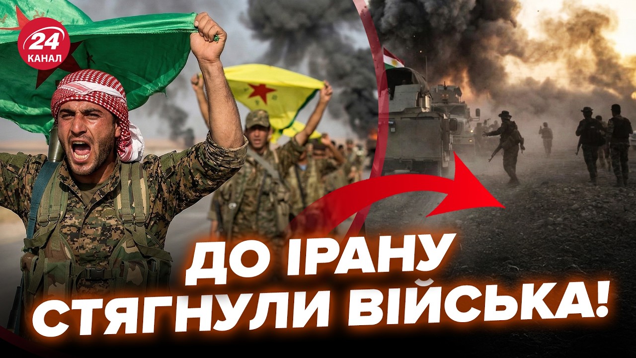 ⚡️Началось! ВОЙСКА уже У ГРАНИЦ Ирана! РЕЗКИЙ ПОВОРОТ по ВОЙНЕ. Вы НЕ ПОВЕРИТЕ, что ВСплыло