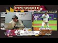 Bryan Baker was "a little thrown off" by Orioles trading him, excited to "let it eat" as Rays closer