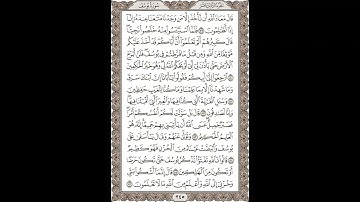 فضيلة الشيخ / محمود علي البنا/سورة  يوسف / الجزء الثالث عشر  الآية 79 – 86 صفحة (245_604)
