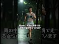 この違和感、あなたは気付ける?#shorts #美女