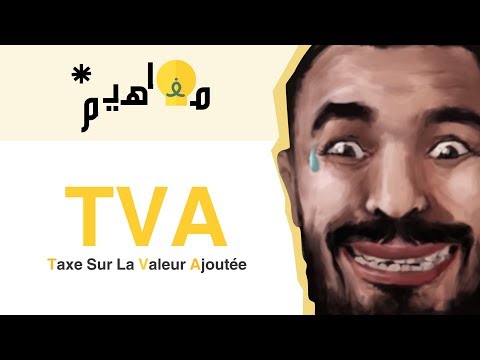 Vidéo: Différence Entre La TVA Et La Taxe De Vente