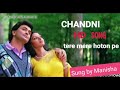 Tere Mere Hothon Pe – Romantic Classic from Chandni (1989) 🎶