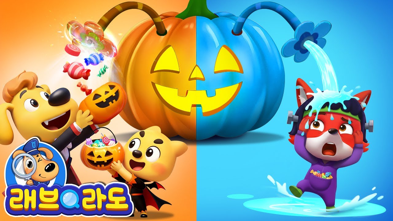 할로윈 사탕🎃🍬🍭 + 동화 모음집 | Halloween | 안전교육 | 경찰동화 | 래브라도 경장 동화