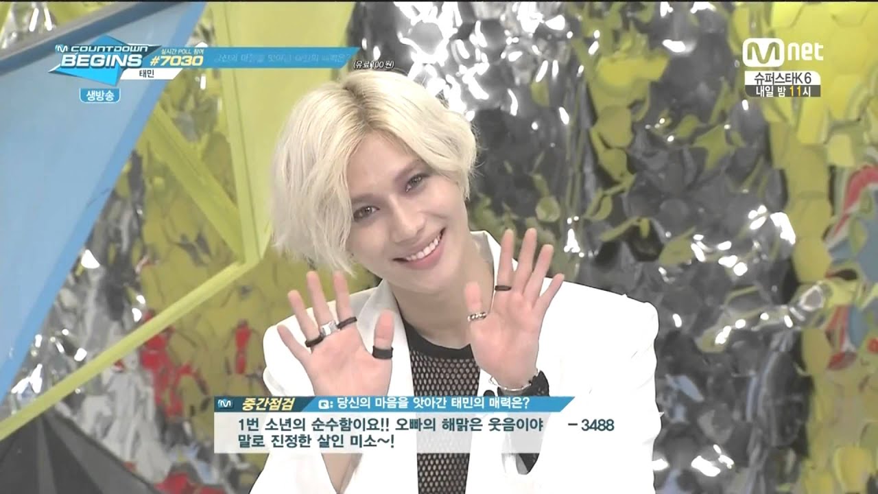 140914 When Taemin is embarrassed...