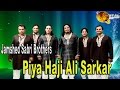 Piya haji ali sarkar  jamshed sabri brothers  qawwali