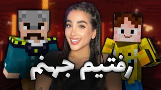 اولین باری که با تیمسار رفتیم ندر 🔥 | TIMI SMP 🌟 Ep.3