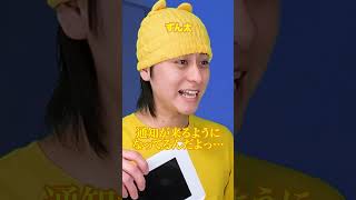 『部屋に親を入れたくない子供の末路』後編 #ネクストサウナ