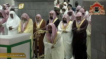 صلاة التراويح رمضان 1437هـ الليلة 30 الشيخ عبدالله الجهني - سورة الانبياء