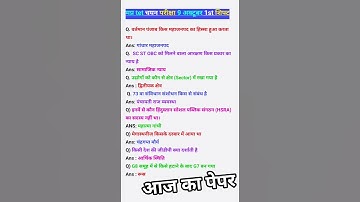 Mptet Varg 3 Exam Analysis 9/10/2025 - 1st shift I Mptet Varg 3 Chayan Pariksha Exam Analysis Today