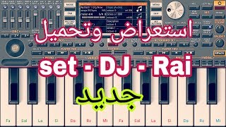 استعراض و تحميل سيت ديجي - راي  Set DJ - Rai Org 2020