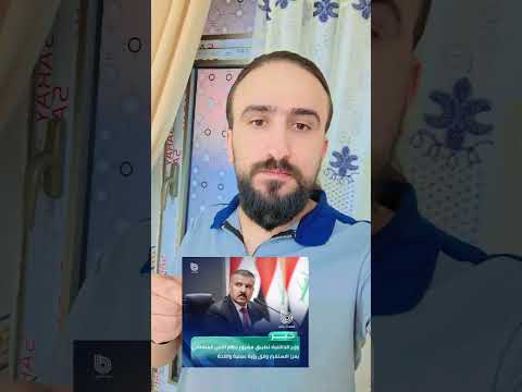 وزير الداخلية تطبيق مشروع نظام الأمن المناطقي يعزز الاستقرار وفق رؤية عملية واضحة يوسف العبد