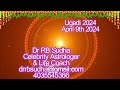 9th Apr ఈరోజు పంచాంగ విశేషాలు  | Daily Panchagam|| DR RB Sudha || Astrologer &amp; Life Coach #rbsudha