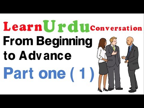 Learn Urdu English Conversation Part 1 - Greetings Introduction