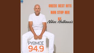 Savvato (Mixed) (feat. Foivos) - Giorgos Mazonakis