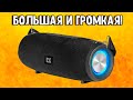 Портативная колонка Defender G34 20Вт BT/FM/USB/AUX/TWS/Light