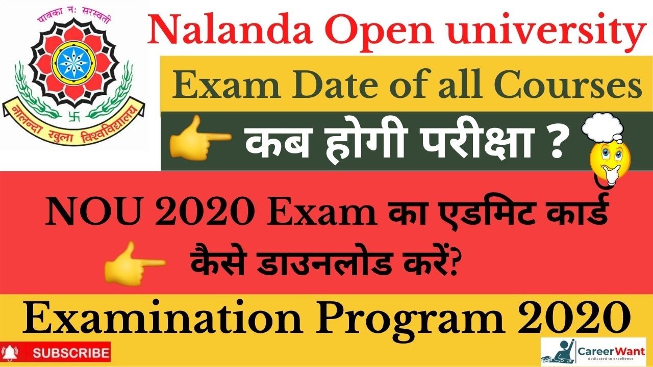 Nalanda open university exam 2020||Nalanda open university admit card 2020||NOU exam