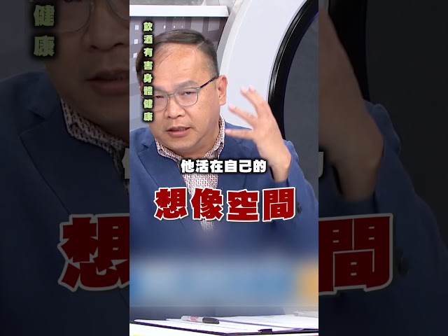 黃國昌喊「跟綠營大佬喝烈酒」！王義川揭內幕批：根本沒這個人！｜#台灣最前線