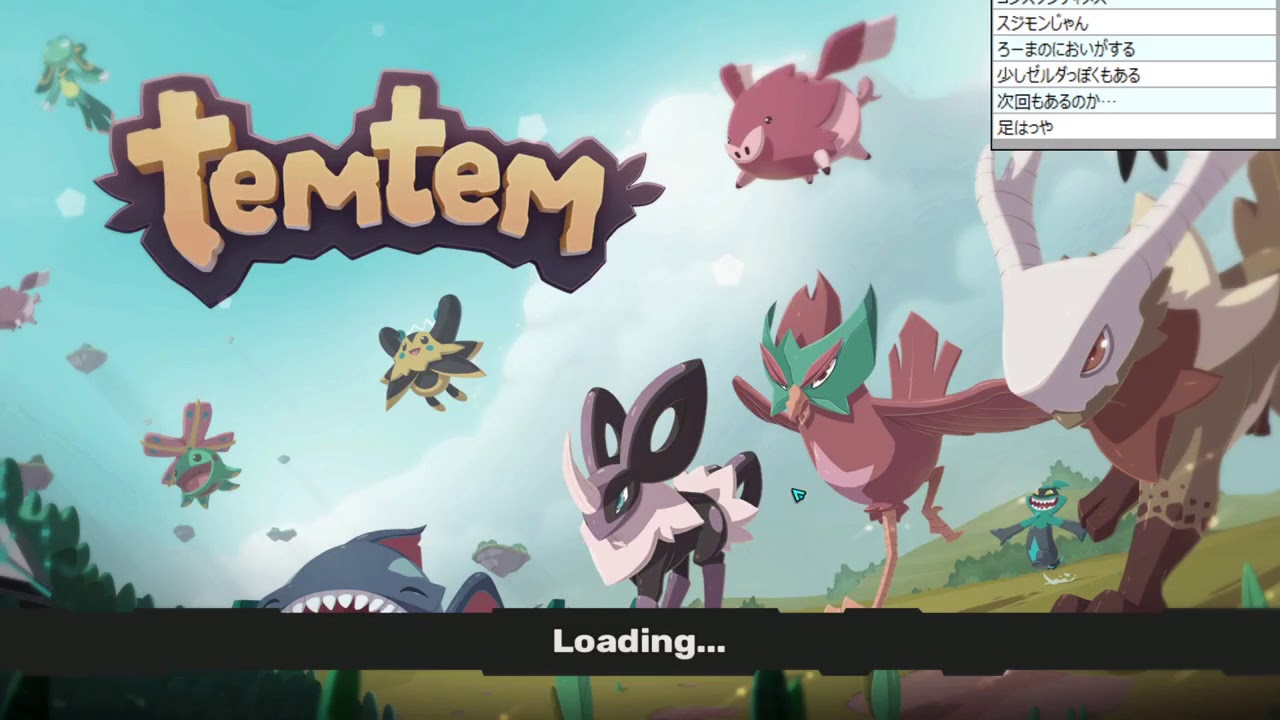 マグロヘッド『ポ〇モン風 MMO』【2020／02／05】ミ/ル/ダ/ム録画