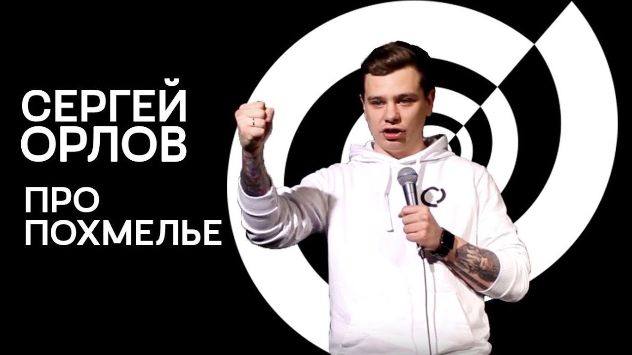 Сергей орлов про камаз
