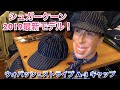 シュガーケーン 2019最新モデル ウォバッシュストライプ A-3 CAP
