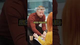 형에게 명의를 빌려주고 체납 세금을 떠안게 된 동생의 체납해결사례 | 명의대여 #세금체납 #명의대여 #명의대여해결사례