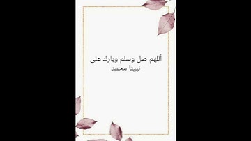 فضل قرأءة سورة الكهف يوم جمعة