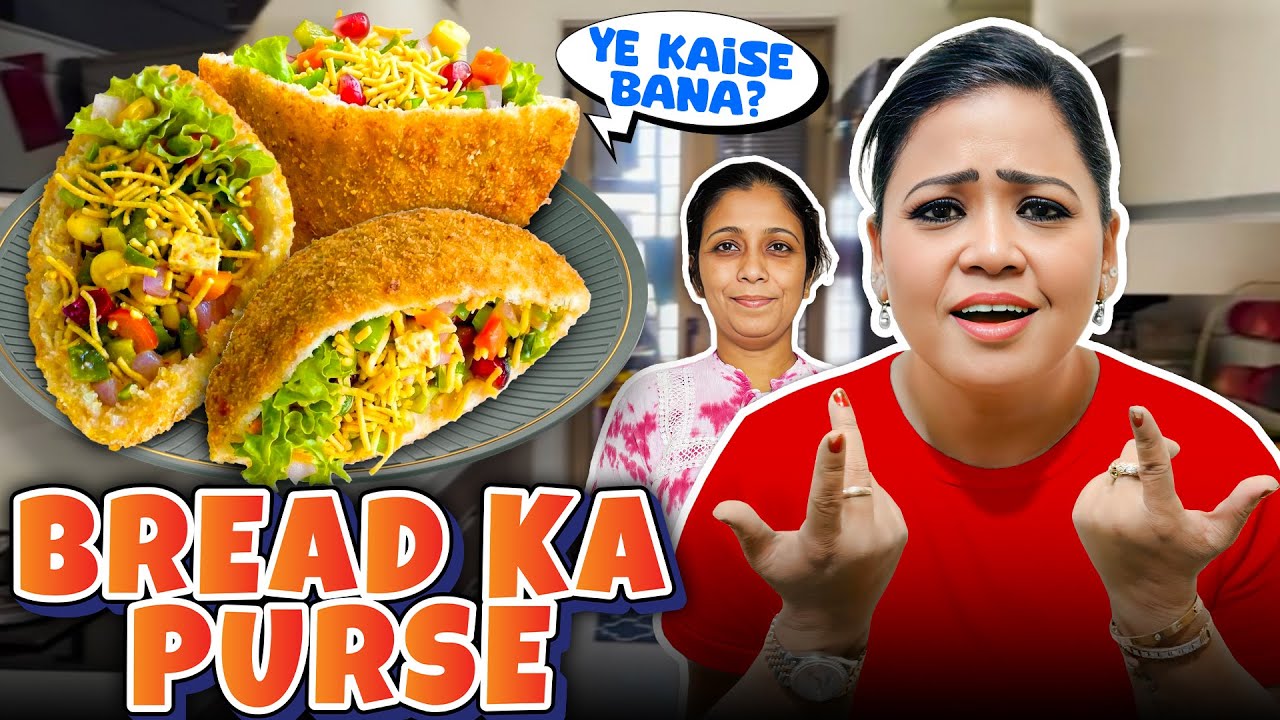 Pehli Baar Khaye Bread Ke Purse! 🤤 | Bharti Singh | Harssh Limbachiyaa | Golla