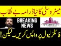 Sell your files on level in new metro city gujar khan  latest news of new metro city new metro city
