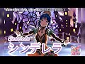 [歌マクロス] マクロス - シンデレラ / Cinderella (Minmay &amp; Freyja Ver.) [FullMV] [特別演出] [字幕付き] [Uta Macross]