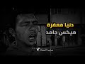 دنيا معفره   تريند التيك توك الجديد   ميكس جديد نجومي