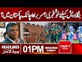 Good News for Bangladesh Cricket? Board Chief Arrives in Pakistan | 1 PM Headlines | Hum News