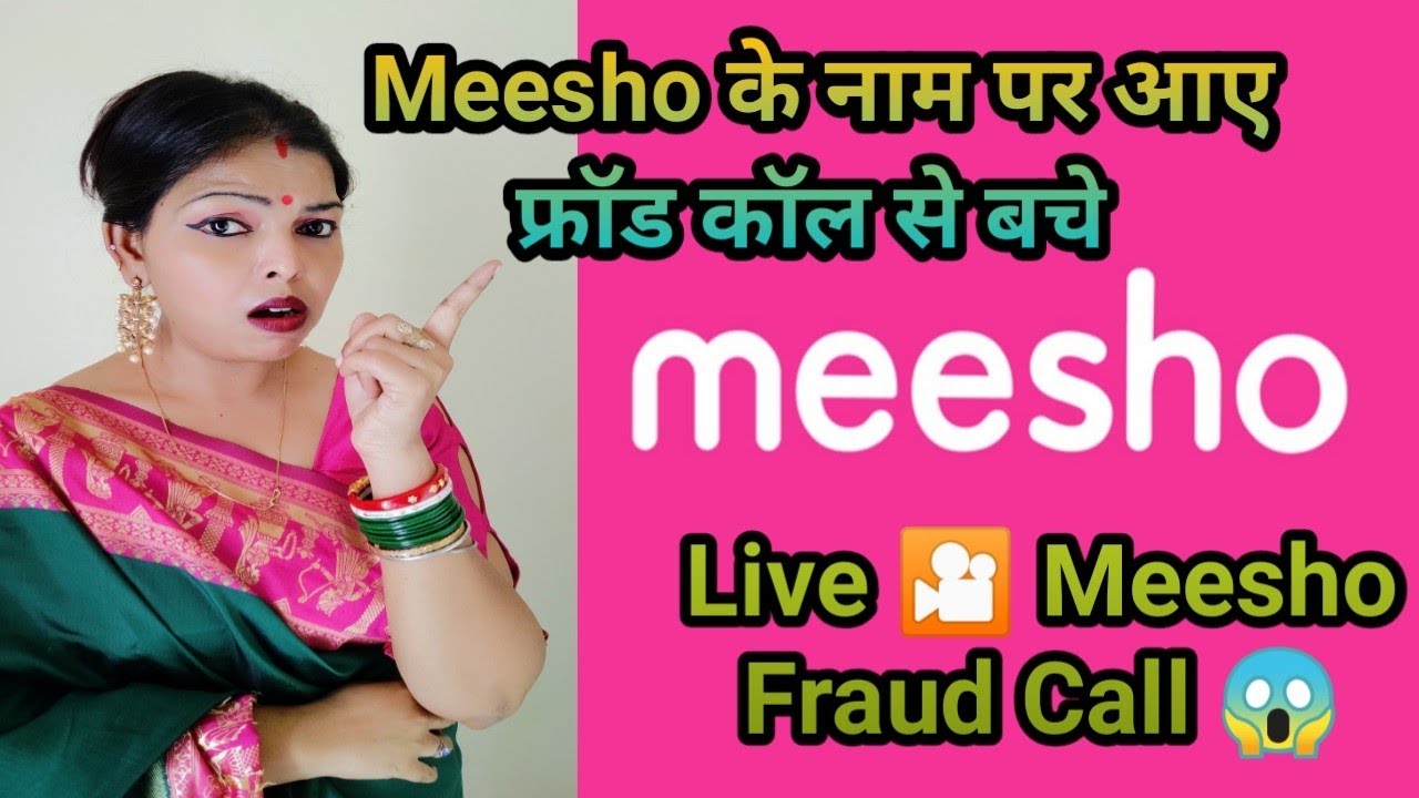 Meesho Fraud Call😱 || Live fraud call || Aware of meesho Fraud 😱