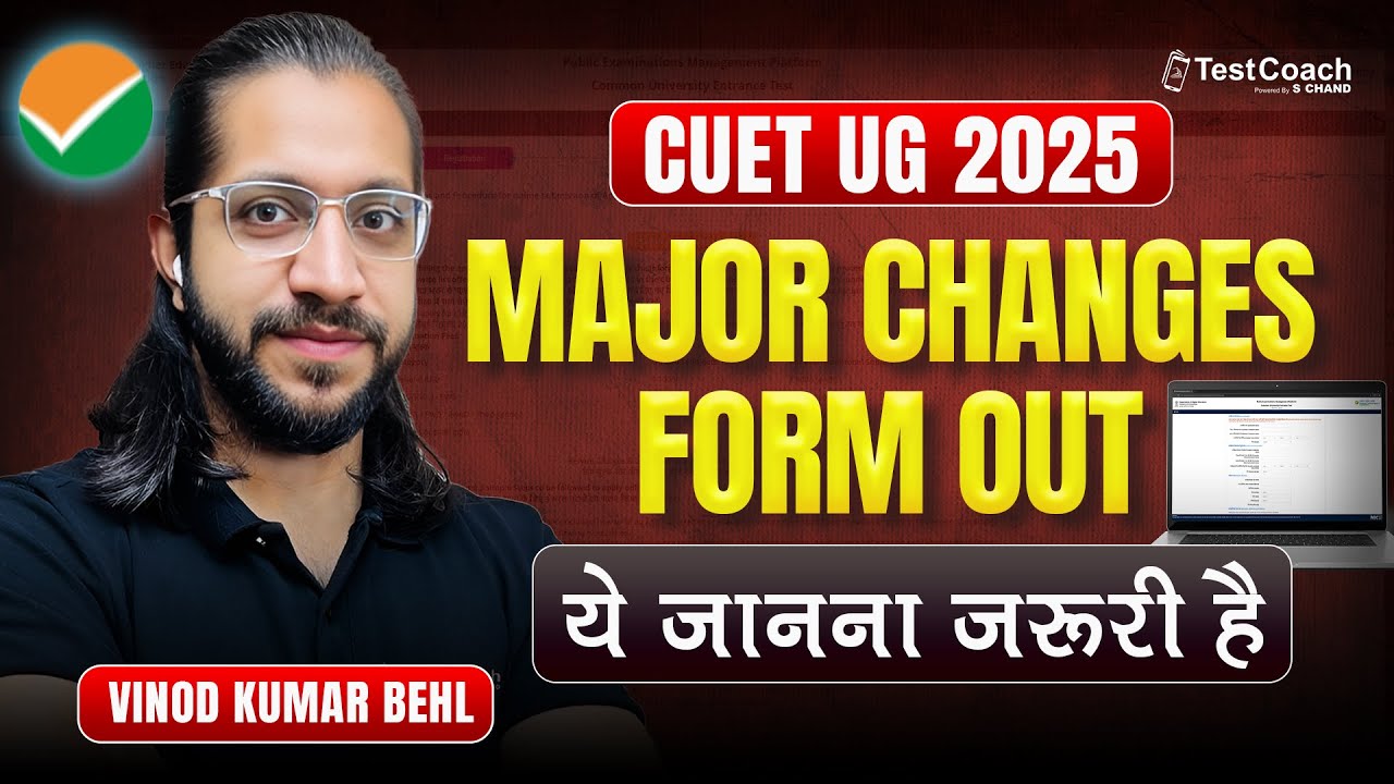 CUET UG 2025 | Major Changes Form Out | Latest Update 2025 #cuet # ...