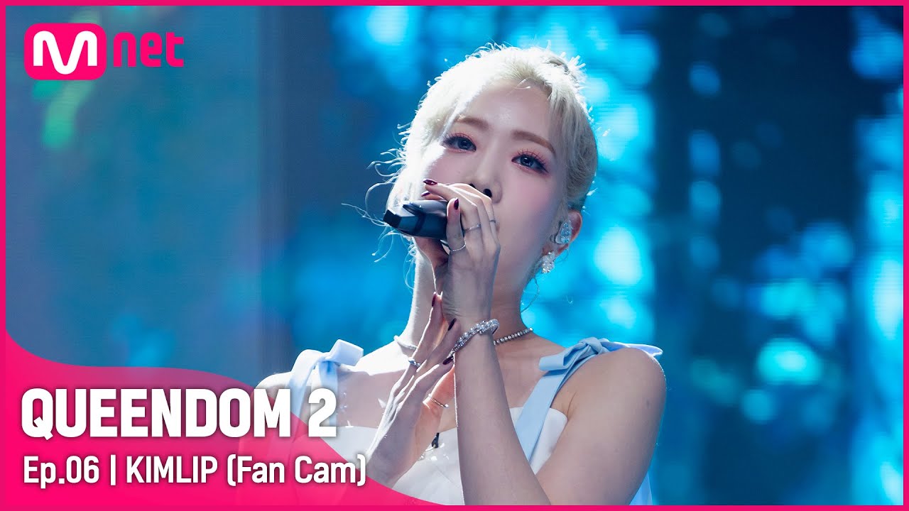 [직캠] 해와 달(이달의 소녀X케플러) 김립 - ♬ 나비소녀  @3차 경연-1R