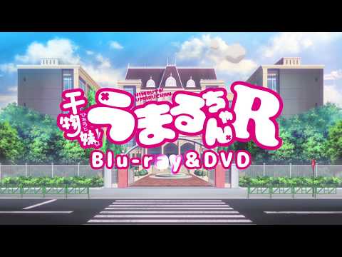 Asyik Beli Bd Dvd Himouto Umaru Chan R Bonus Mini Game Pc Asyik Beli Bd Dvd Himouto Umaru Chan R Bonus Mini Game Pc