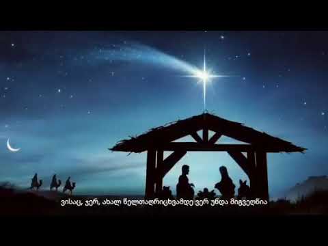 იყიდება საქართველო